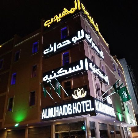 Al Muhaidb Jarir - Al Malaz Riyadh Bagian luar foto