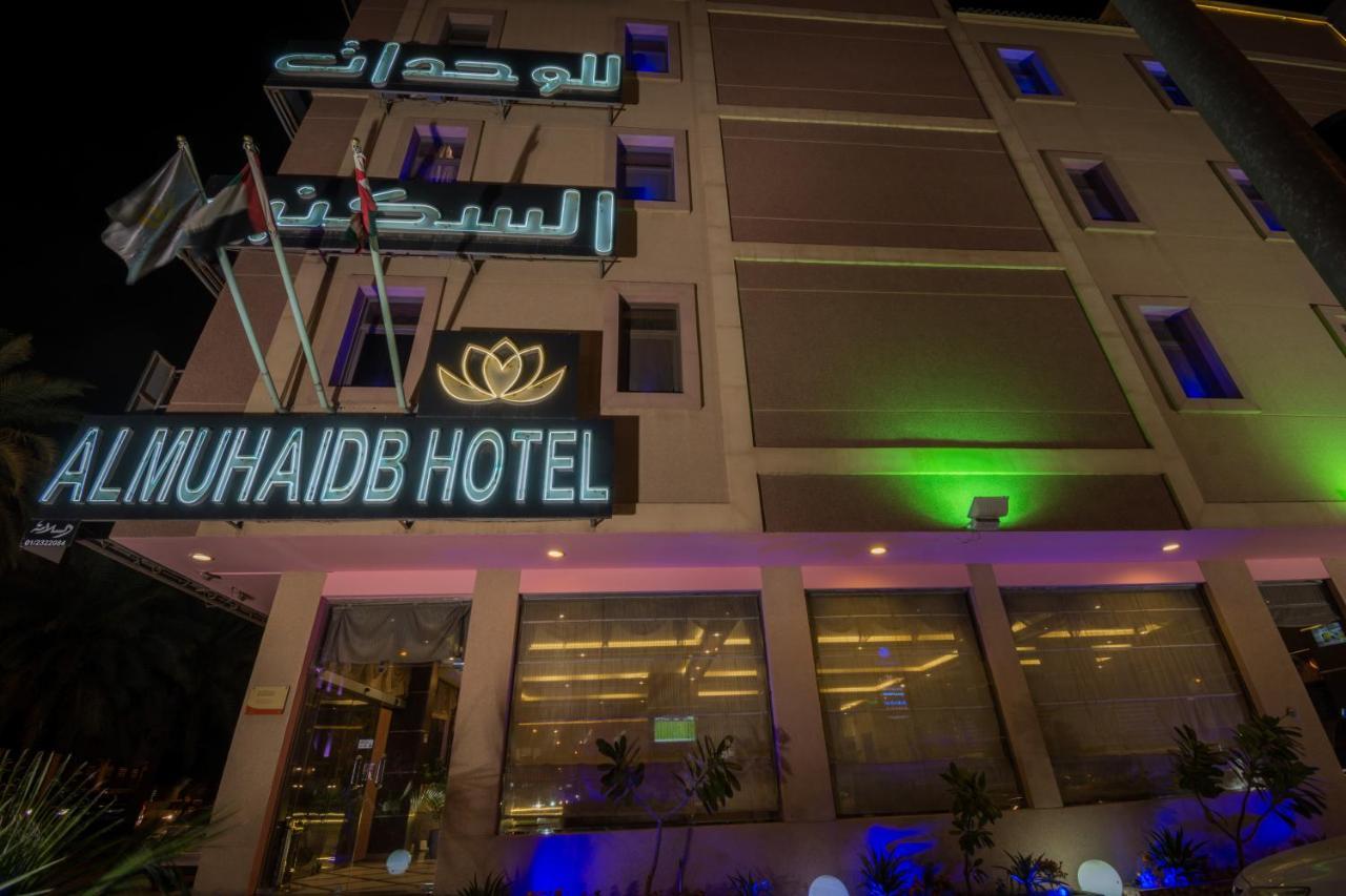 Al Muhaidb Jarir - Al Malaz Riyadh Bagian luar foto